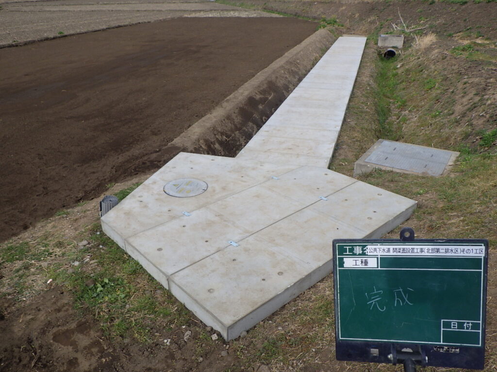 壬生町公共工事公共下水道　開渠蓋設置工事（北部第二排水区）その1工区 1