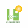 とちぎ健康経営事業所認定証